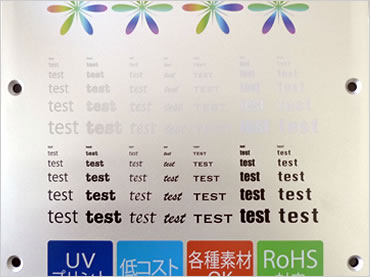 多素材プリント印刷画像